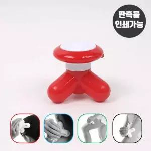 미니 휴대용 진동 지압 문어형 마사지기
