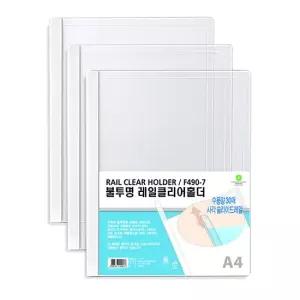 컬러쫄대화일 불투명 1개 F490-7 문화산업