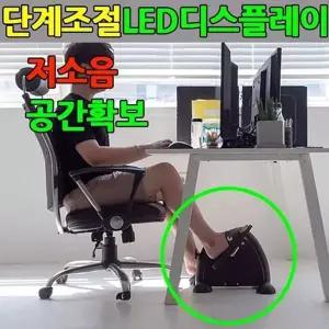 [콩심팥심]실 운동기구 좌식자전거 가정용 헬스자전거 실내