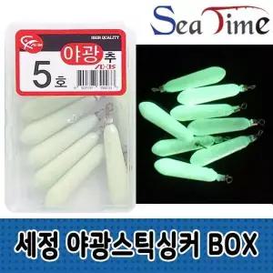 야광 루어 싱커 민물 바다 쭈꾸미 문어 낚시봉돌 스틱 추