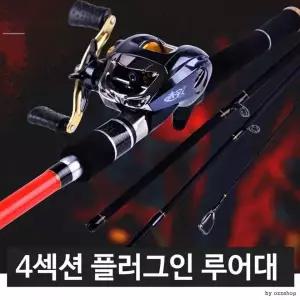 4단 접이식 루어 낚시대 멀티용 바다 민물 겸용 낚시 장비