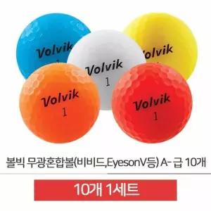 무광 비비드 골프공 A급 퍼포먼스볼