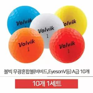 무광 혼합 골프공 에디션 비비드 컬러