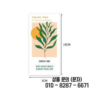 50 Pcs 꽃 감사합니다 스티커 선물 또는 상품 장식 대 한 인감 레이블 소규모 비즈니스 씰링