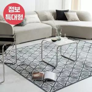더메종 벨기에 벨벳 자카드 카페트 점보특대형