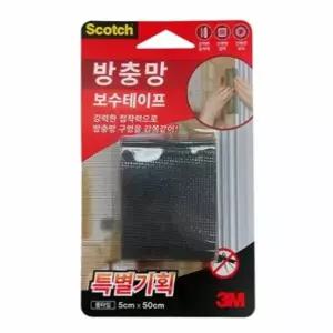 방충망 PD973331 보수 테이프 5cmx50cm 창문벌레막이 기장보