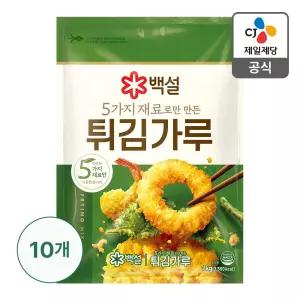 백설 5가지 재료로만 만든 튀김가루 1kg, 10개