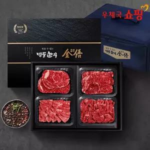 [우체국쇼핑] (냉장/암소)1등급 한우선물세트 1kg(등심,채끝,부채살,불고기)