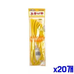 bns 다용도 노란색 라텍스 고무줄 x20개 포장고무줄