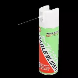 케이블 슬라이더 C-2008 입선용 윤활제 480ml 구리스 방청윤활제 뿌리는구리스 뿌리는그리스