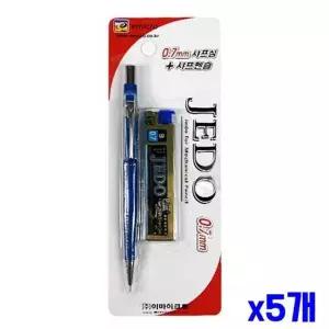 bns 샤프심포함 제도샤프 x5개