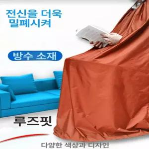 Haeif 반신욕 가운 좌훈치마 좌욕복 찜질 좌훈복 좌