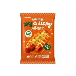 라라스윗 저당 소시지빵 치폴레마요 100g x 15개