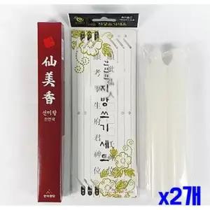 [골드스마일]제수용 제사 용품 조명 장식 용도