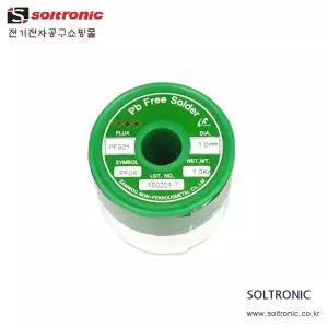 [삼우비철]PF04-1.0mm 무연실납 1kg[Sn/Cu0.7]/무연납