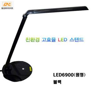 동성 스탠드 조명 /LED 6900/5단계/2단계/눈부심/13W/시력보호/가정용/사무실/학교