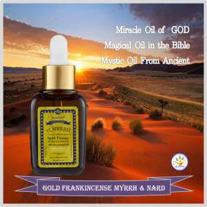 동방박사 30ml유향 몰약 나르드 천연 페이셜오일