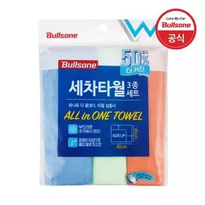 [불스원] 세차타월 3종 세트 (다용도/유리/광택)
