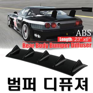 리어 범퍼 디퓨져 에어댐 카나드윙 컵윙 가드 립댐 카본 블랙 355mm 584mm 660mm 853mm 디퓨저 모음