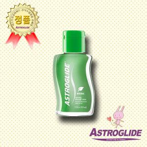 아스트로글라이드 네츄럴 73.9ml (알로에젤/질윤활제/여성윤활제/여성윤활젤/여성용젤/성인용젤/속젤/정품)