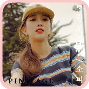 [핑크에이지]소피/롤링 포니테일/포니즈테일/가발