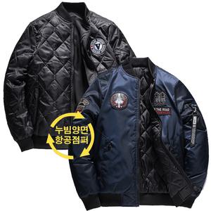 제이피엠 남성 봄 가을 겨울 항공점퍼 누빔양면 블루종자켓 리버시블점퍼 3계절용 GA06