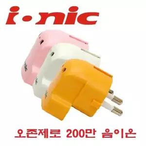 MBC TV 경제매거진 방영 이오니스 오존제로 15평 음이온발생기 플러그용 공기청정기