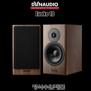 다인오디오 Dynaudio Evoke 10/수입正品/2웨이/하이파이 스피커
