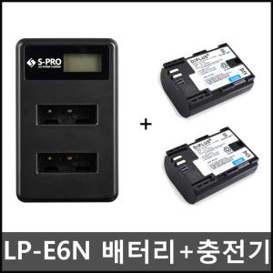 캐논 LP-E6 배터리2개+충전기 EOS 60D 70D 80D 7D 6D