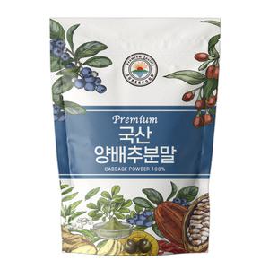 국산 정품 양배추분말 500g 대용량