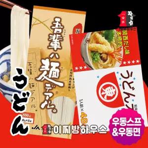 히가시마루 우동스프 384g + 에히메 이카자키 일본우동면 800g 우동다시 우동국물 얇은 건면 일식재료