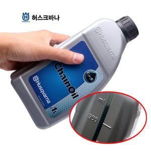 독일산 허스크바나 체인오일 1L 엔진톱 전기톱 체인 톱날 가이드바 레일 오일 미네랄 윤활유