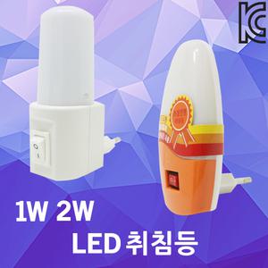 LED취침등 LED수면등 LED무드등 LED수유등 LED보조등 LED침대등 LED베이비등 LED실내등 콘센트 아기방 복도