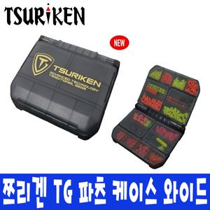 쯔리겐 TG 파츠 케이스 와이드 16SD 낚시 소품 케이스