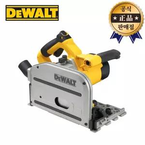 디월트 플런지쏘 DWS520K 레일쏘 165mm 톱날포함 원형톱 스킬 1300W DIY 목공