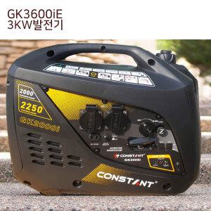 젠코 발전기  GK3600iE/GK3600IR(리모컨추가)3kw/저소음/캠핑/레저/다이신발전기/iGen3500F/일제정품