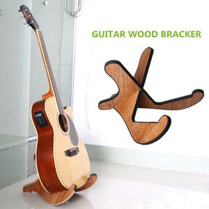 기타 거치대 기타 스탠드 받침대 통기타 일렉 클래식