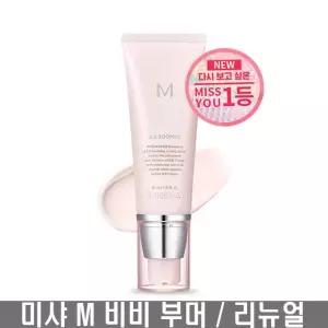 미샤 M 비비 부머 40ml