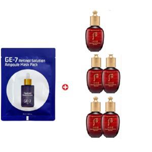 GE7 레티놀 에코 마스크/더후 진율향 진율 밸런스20mlx5개