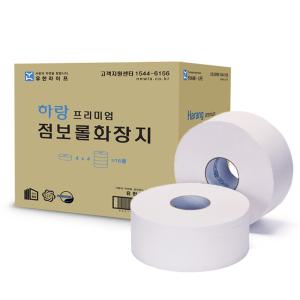 하랑 물풀림 엠보싱 점보롤 400m 1겹 16롤 업소용 점보롤 화장지