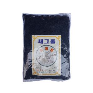 새그물 농작물보호망 4m 5m 6m 7m 8m 10m 방조망 조류 망 새 참새 조류퇴치 안전