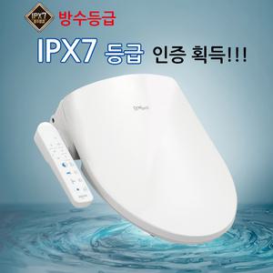 대림 방수비데 DLB-920 /IPX7등급/필터가 필요없는 비데/최신출시