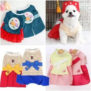 [간지독]국내생산++강아지한복/댕댕이배자/강아지옷/애견옷/애견명절한복