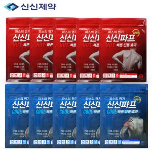 신신제약 신신파프 쿨파스 25매 or 핫파스 25매