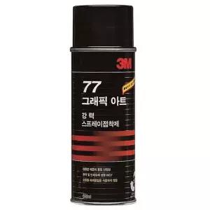 3M 강력 본드 순간 접착제 77 스프레이 698ml(24oz)