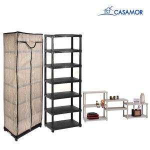 까사모르 조립식 변신선반 스마트랙 7단 일반형/커버형 틈새 선반/장식장/수납장