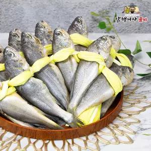법성포 가정용 영광 암행어사 굴비 선물세트 20미/1.6kg이상