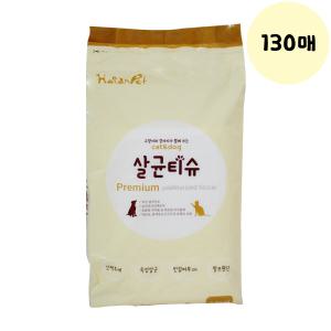 캣앤독 살균티슈 (리뉴얼) 강아지 고양이 물티슈 130매(리필)