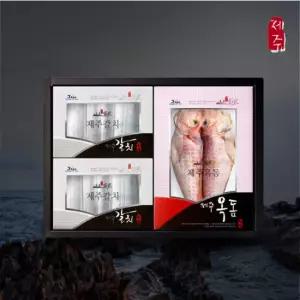 제주특선 프리미엄 은갈치/참옥돔세트 1호 (은갈치 프리미엄 2마리+참옥돔 특대 3마리)