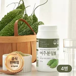 [유기농인증 여주100%] 국내산 여주분말가루 150g 4병